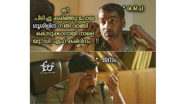 ഗൂഗിളിന് നീതിവാങ്ങാന്