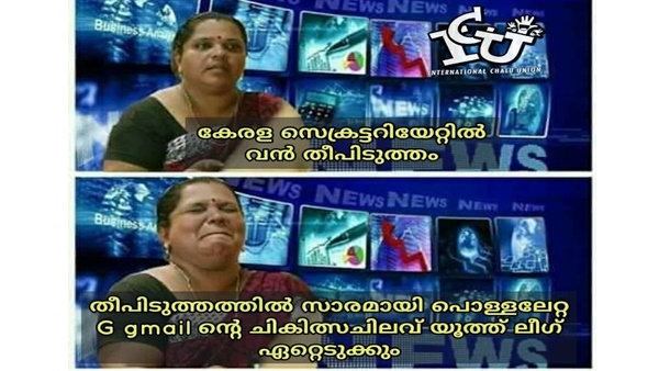 ചികിത്സാ ചെലവ്