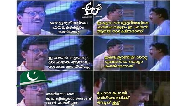 ഇലക്ട്രീഷ്യനെക്കൊണ്ട്...