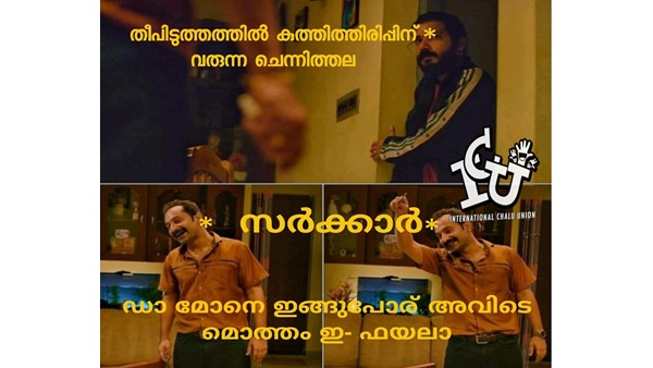 ഇങ്ങ് പോരേ...