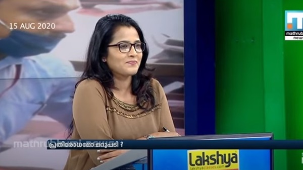 അവതാരകയുടെ അസംബന്ധം