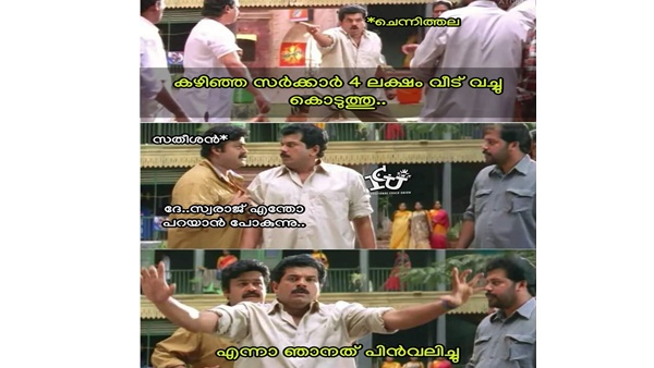 എപ്പഴേ പിന്വലിച്ചു