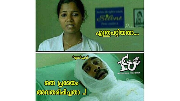 ഒരു പ്രമേയം