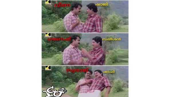 നല്ല കോംബിനേഷന്