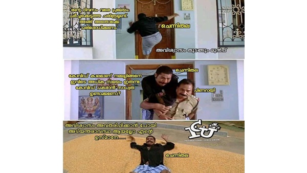 അടിയന്തരാവസ്ഥയായി