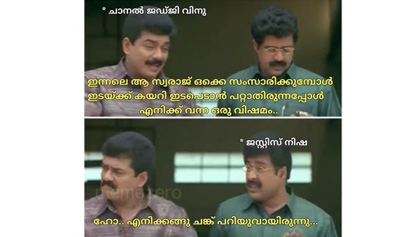 ജസ്റ്റിസുമാര്