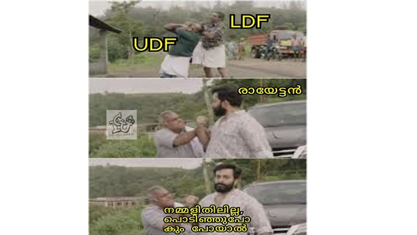 പൊടിഞ്ഞുപോകും