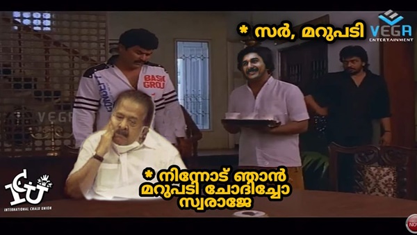വേണ്ടായിരുന്നു