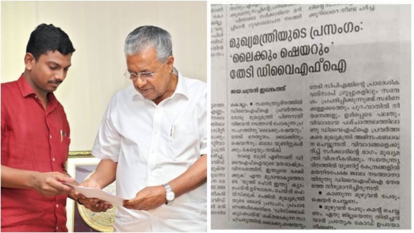 മറക്കരുത്