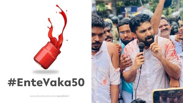 എന്റെ വക 25