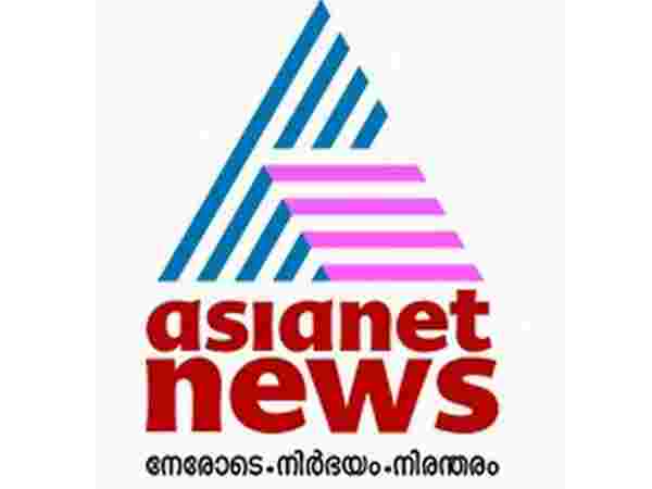 ഏഷ്യാനെറ്റ് ന്യൂസ്