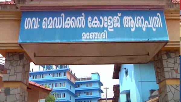 മന്ത്രി പ്രസവിച്ചിട്ടുണ്ടെങ്കില്
