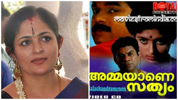 ആണ്വേഷം കെട്ടിയ പെണ്കുട്ടി