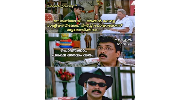 ഞാനും വരും...