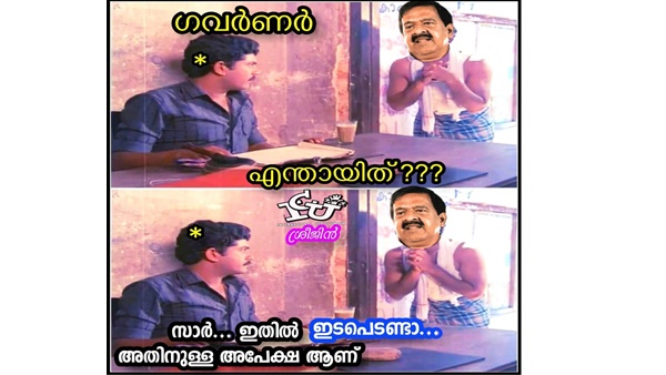 ഇടപെടണ്ടാ...
