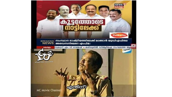 എന്തിന്....