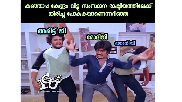 അവിടെ ആഘോഷരാവ്...