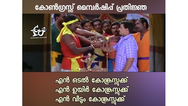 എന് ഒടലും വീടും