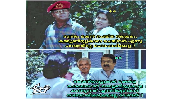 മക്കളെ പോലെയാ കാണുന്നത്