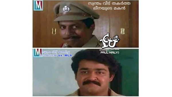 ഞെട്ടിച്ചുകളഞ്ഞു