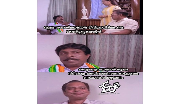 സാഹസിക ജീവിതം