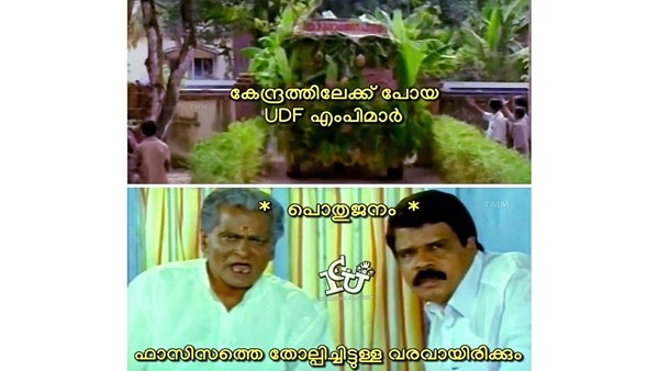 ഫാസിസത്തെ തോല്പിച്ച വരവ്