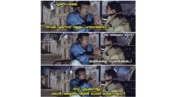 അടുത്ത വീട്ടില്