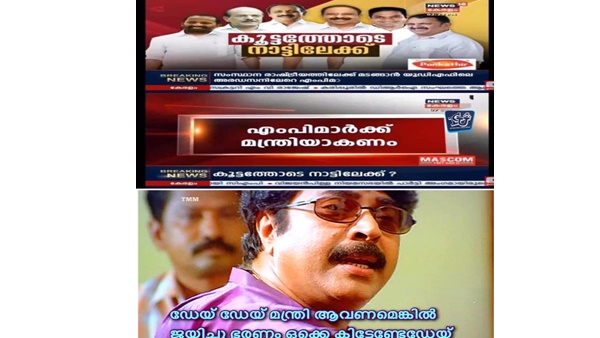 അത് ശരിയാണല്ലോ