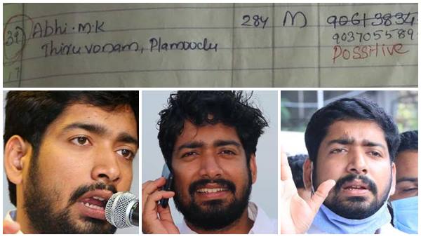 ഇനീഷ്യല് പോലും മാറ്റി