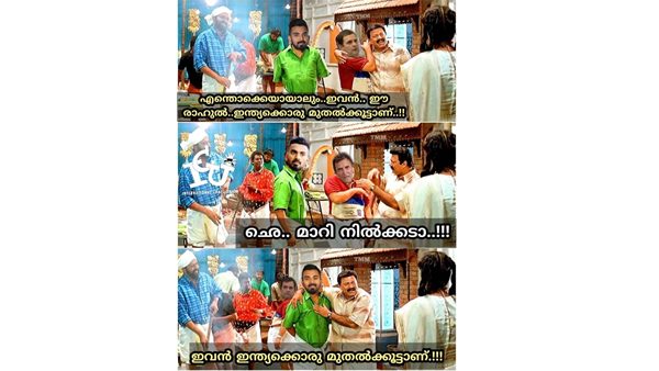 ഇത് വേറെ രാഹുല്