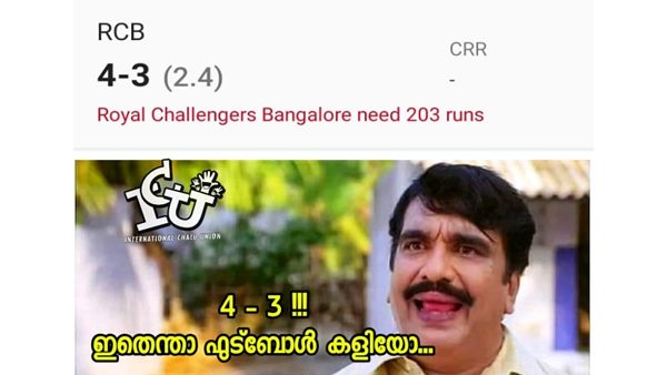 ഇതെന്താ ഫുട്ബോളോ