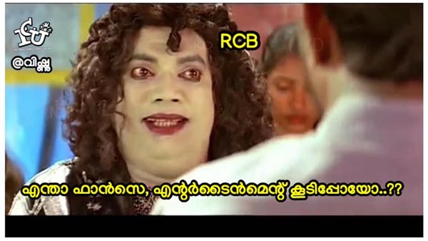 എന്റര്ടെയ്ന്മെന്റ്