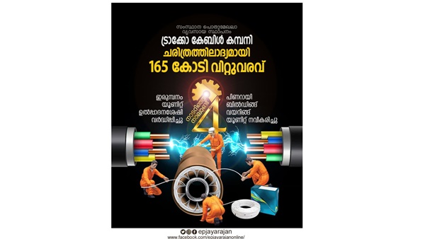 റാങ്കിങ്ങ് സുതാര്യവും വിശ്വാസ്യത ഇല്ലാത്തതും