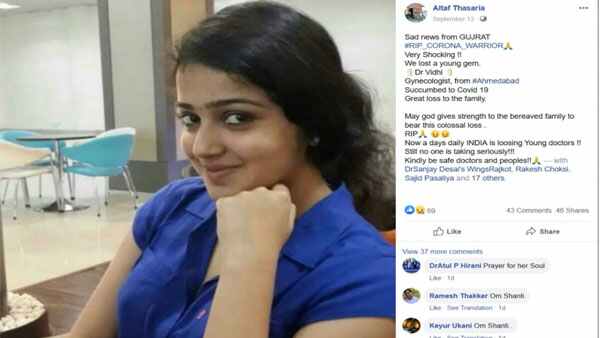 യാഥാര്ത്ഥ്യം എന്ത്