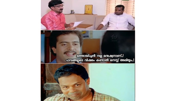 ബാലകൃഷ്ണന് പണ്ടേ വിട്ട സീന്