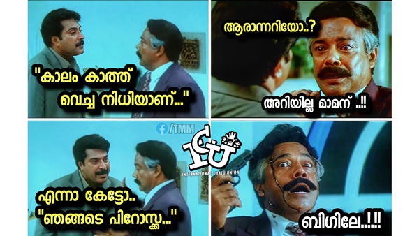 ആര്ക്കായാലും