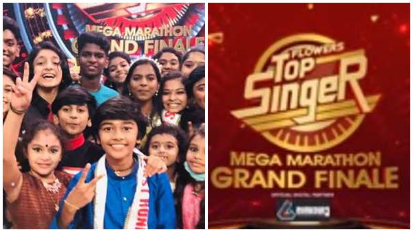 ഫ്ലവേഴ്സ് പ്രതീക്ഷ