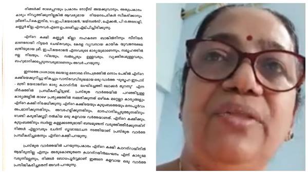 സ്വര്ണക്കടത്ത്