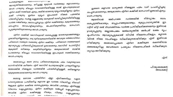 അമ്പത് ലക്ഷം രൂപ