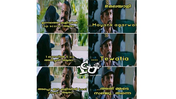 അത് സഞ്ജു തന്നെ