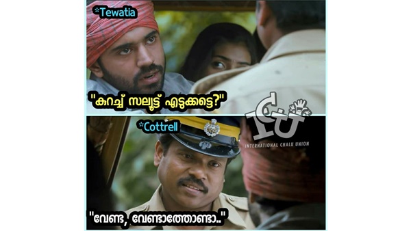 സല്യൂട്ട് വേണോ