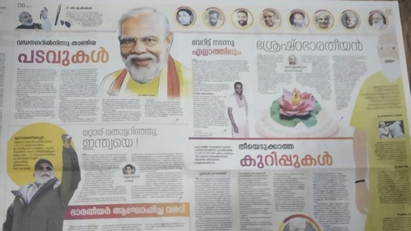 ഇതിനേക്കാൾ നല്ലത്