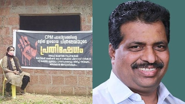 റദ്ദാക്കിയത്