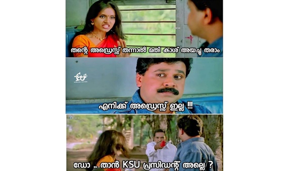 അഡ്രസ്സില്ലെങ്കില്