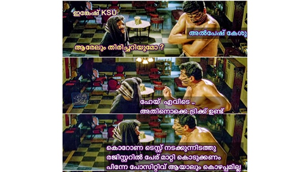 പിന്നെ കുഴപ്പമില്ല