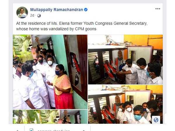 സിപിഎം ഗുണ്ടകളെന്ന്