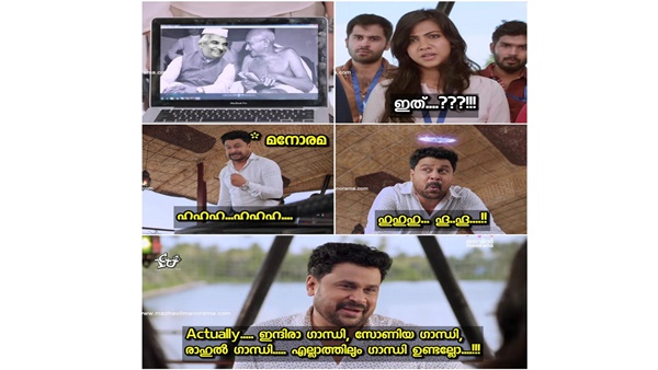 കൊഞ്ചം ഓവറല്ലേ