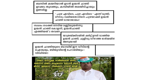 ബഹുമാനം കൂടും