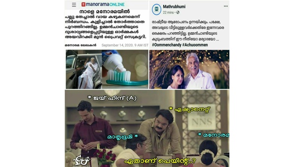 ഏതാണ് പെയിന്റ്