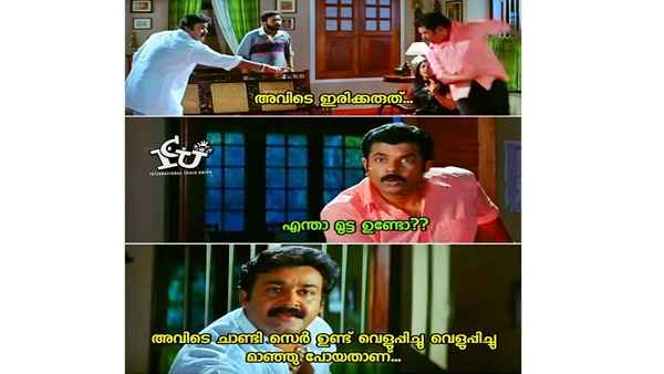അവിടെ ആളുണ്ടേ...